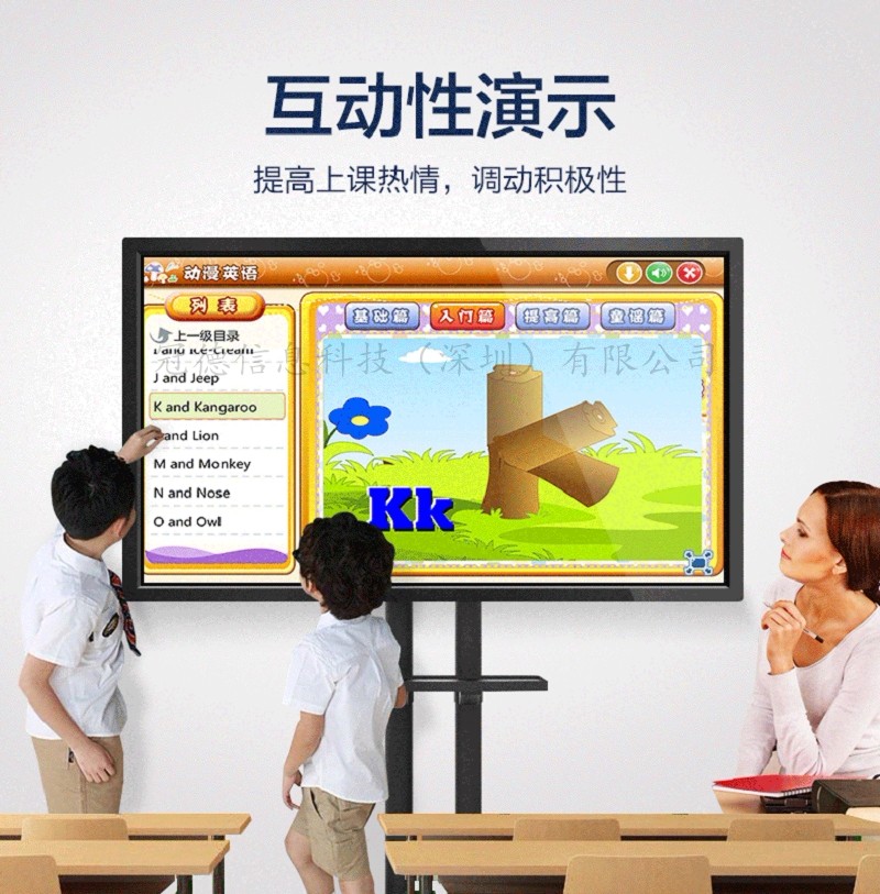 重庆65寸教学会议一体机交互式电子白板触摸一体机厂家直销