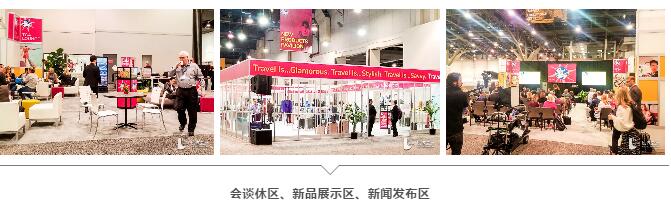 2020年美国旅行箱包展TGS旅行用品展览会