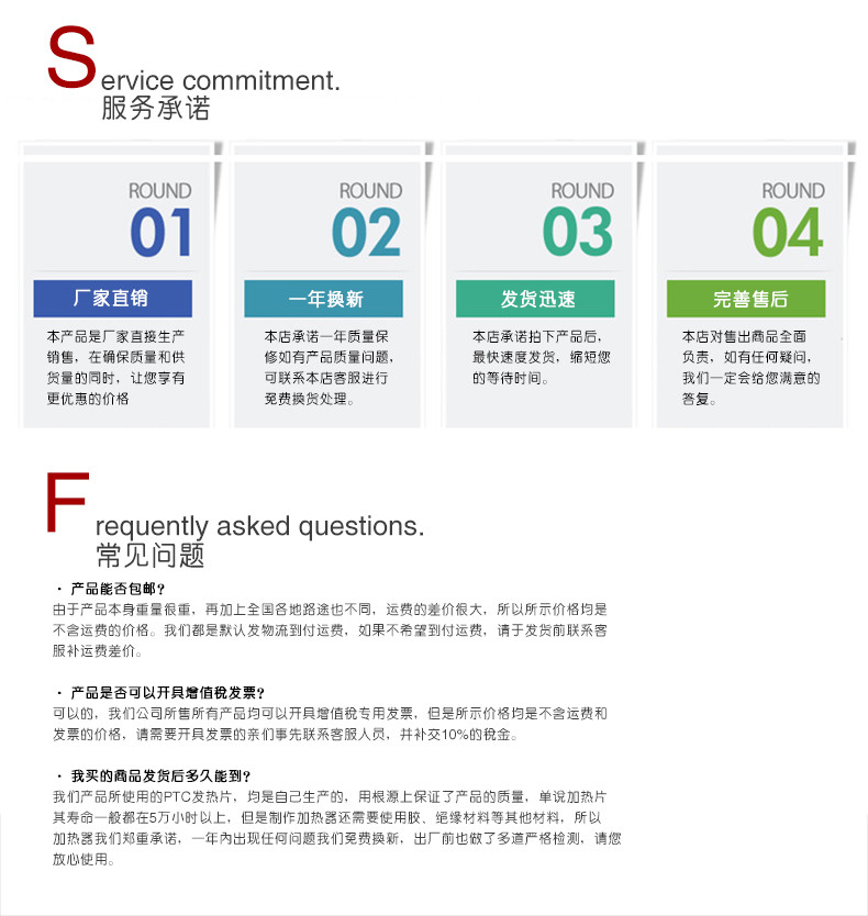 高速半导体加热器 电锅炉加热器 PTC加热体 恒嵘科技