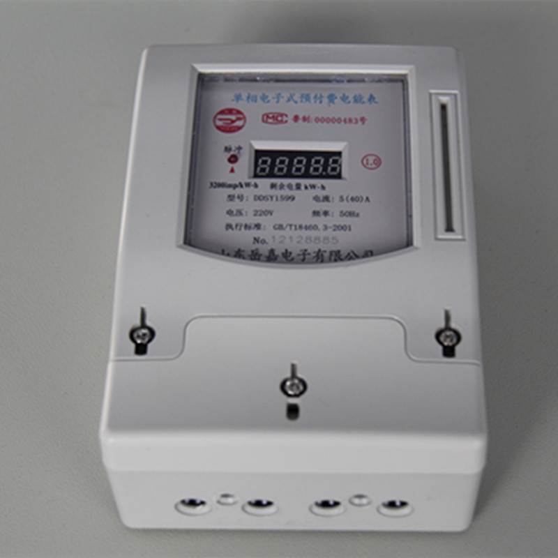 岳嘉DDSY1599单相电表,IC卡单相电表 单相电表厂家