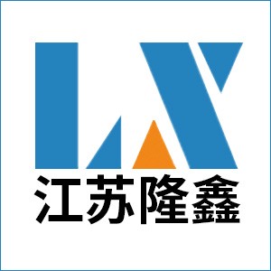 江苏隆鑫共享包装科技有限公司