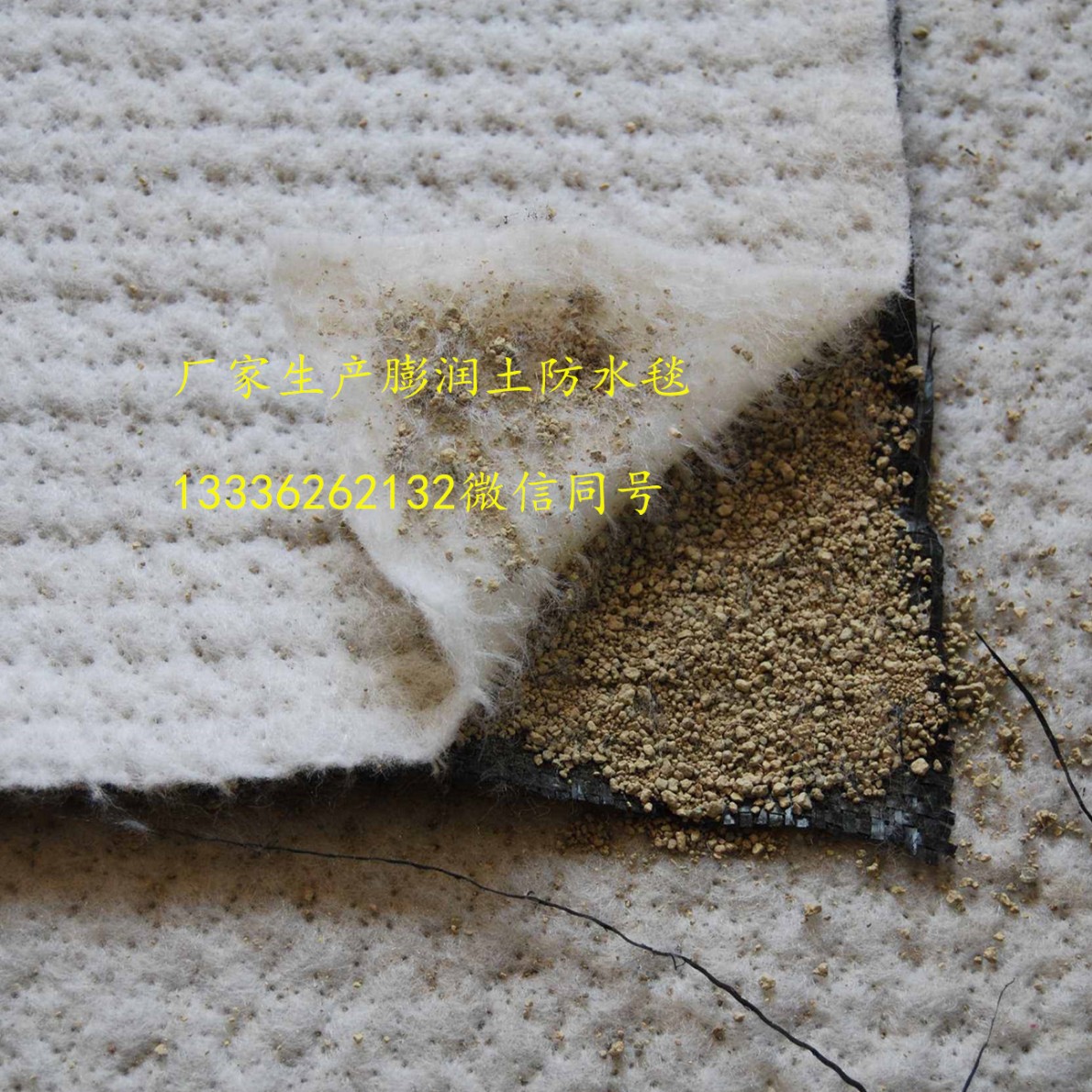 人工湖膨润土防水毯 钠基覆膜防水毯 天然钠基膨润土防水毯