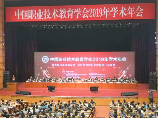 北京深海教育：定了！中国职业教育进入发展快车道