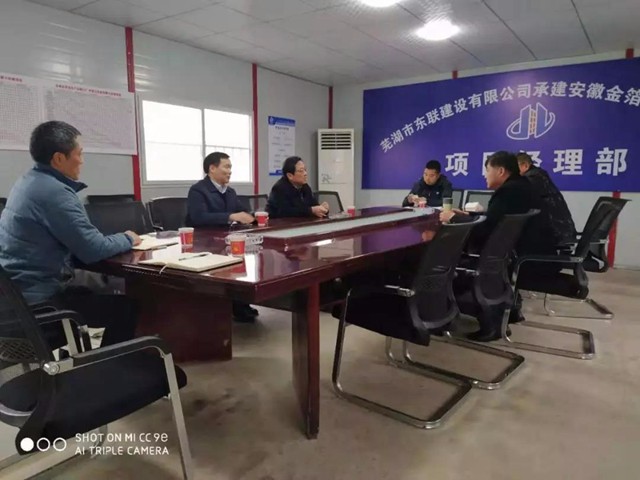 芜湖江北产业集中区领导巡查安徽金箔机电产业园