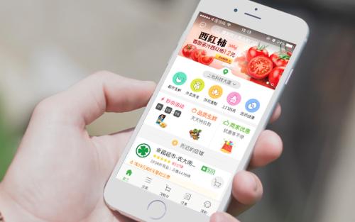 武汉APP软件开发电商APP直播软件开发设计|好快科技