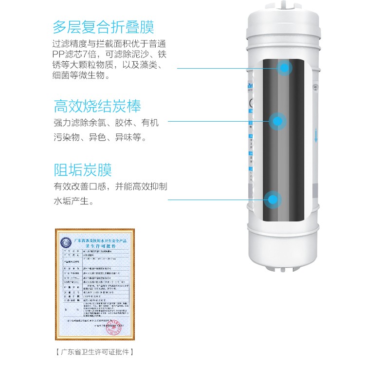 银嘉阻垢炭膜厂家直销阻垢活性炭滤芯 净水器阻垢滤芯 阻垢炭棒