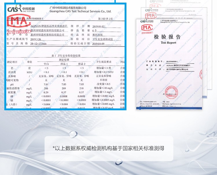 银嘉阻垢炭膜厂家直销阻垢活性炭滤芯 净水器阻垢滤芯 阻垢炭棒