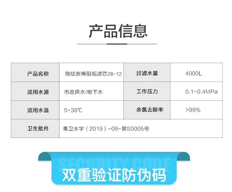 银嘉阻垢炭膜厂家直销阻垢活性炭滤芯 净水器阻垢滤芯 阻垢炭棒