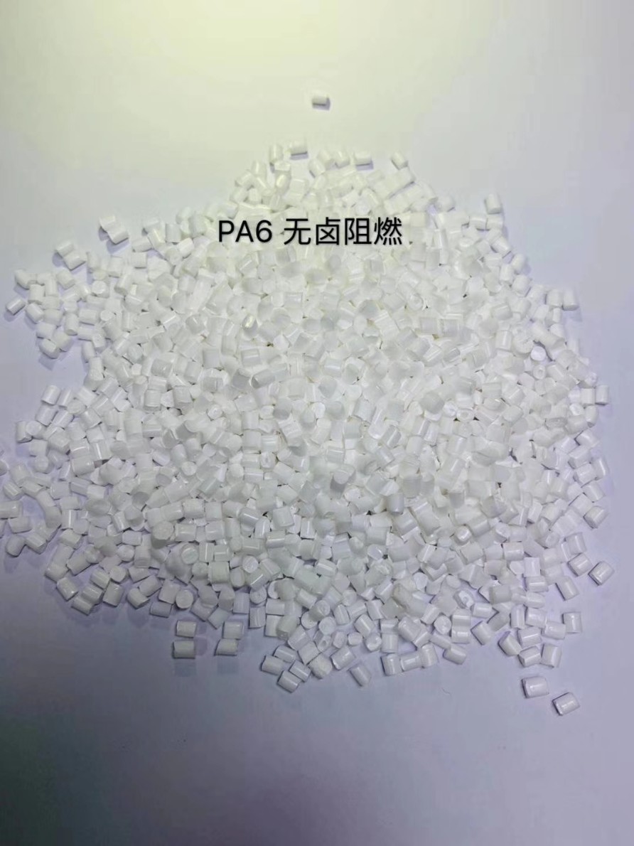 中山 PA6/PA66工程改性尼龙