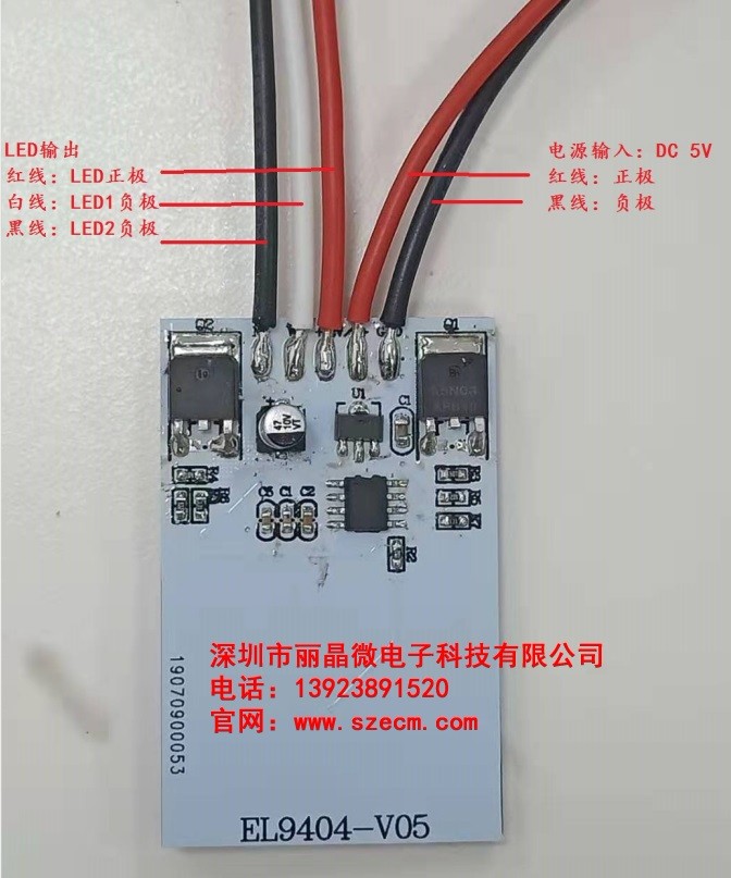 化妆镜盒线路板，LED带灯化妆箱PCBA电路板，触摸控制板方案开发