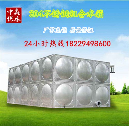 江阴市永源印染有限公司采购不锈钢方形水箱