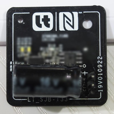 广东雷霆NFC免电源智能锁电路模块-方形一体式-厂家供应