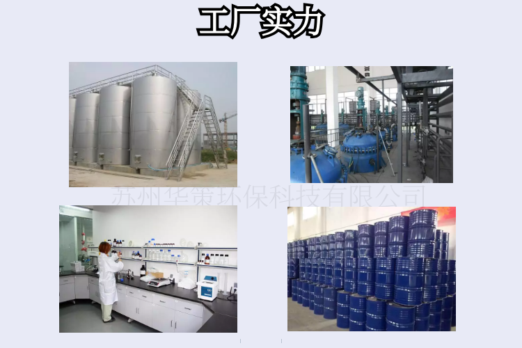 苏州厂家直销环保PVC增塑剂 DOP替代品不析出增塑剂