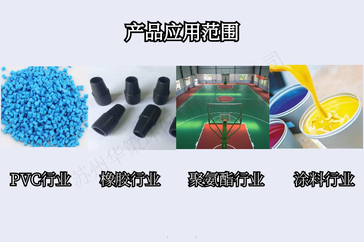 苏州厂家直销环保PVC增塑剂 DOP替代品不析出增塑剂