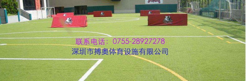 EPDM塑胶跑道施工在球场有哪些特点呢？-深圳市搏奥体育设施有限公司