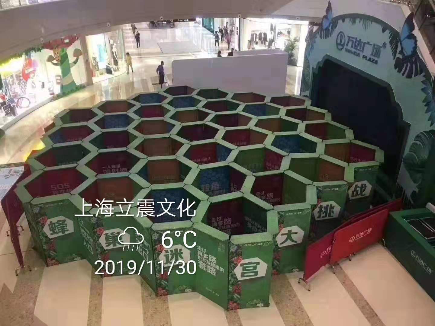 大型娱乐暖场道具蜂巢迷宫出租，出售