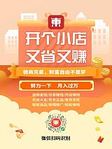京東、騰訊聯合，5G時代新商機，邀請碼2VTZVA;