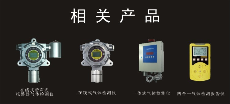 便携式甲烷检测仪 PGD3-C-CH4 深圳鑫海瑞