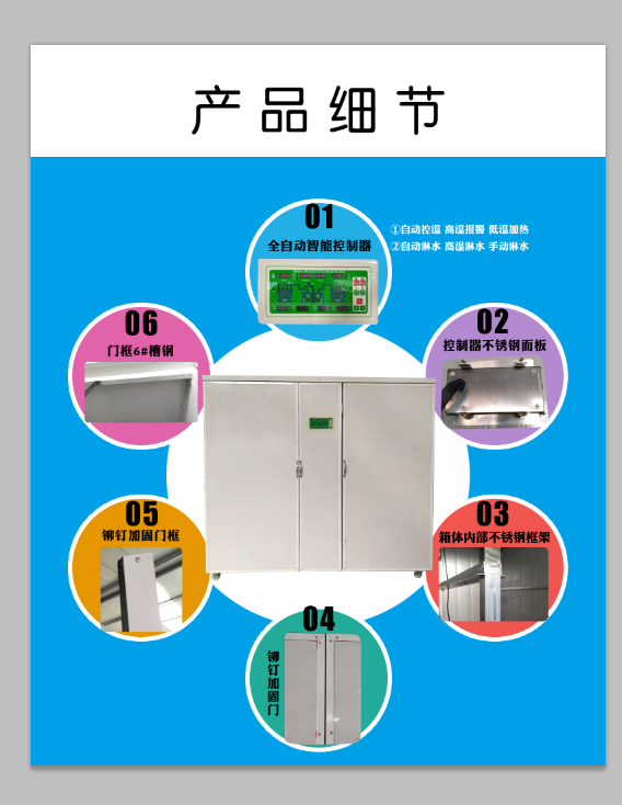 青州迪生全自动大型商用豆芽机械智能恒温自动淋水设备