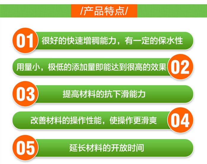 石油级抗高温淀粉 抗盐淀粉 降滤失剂