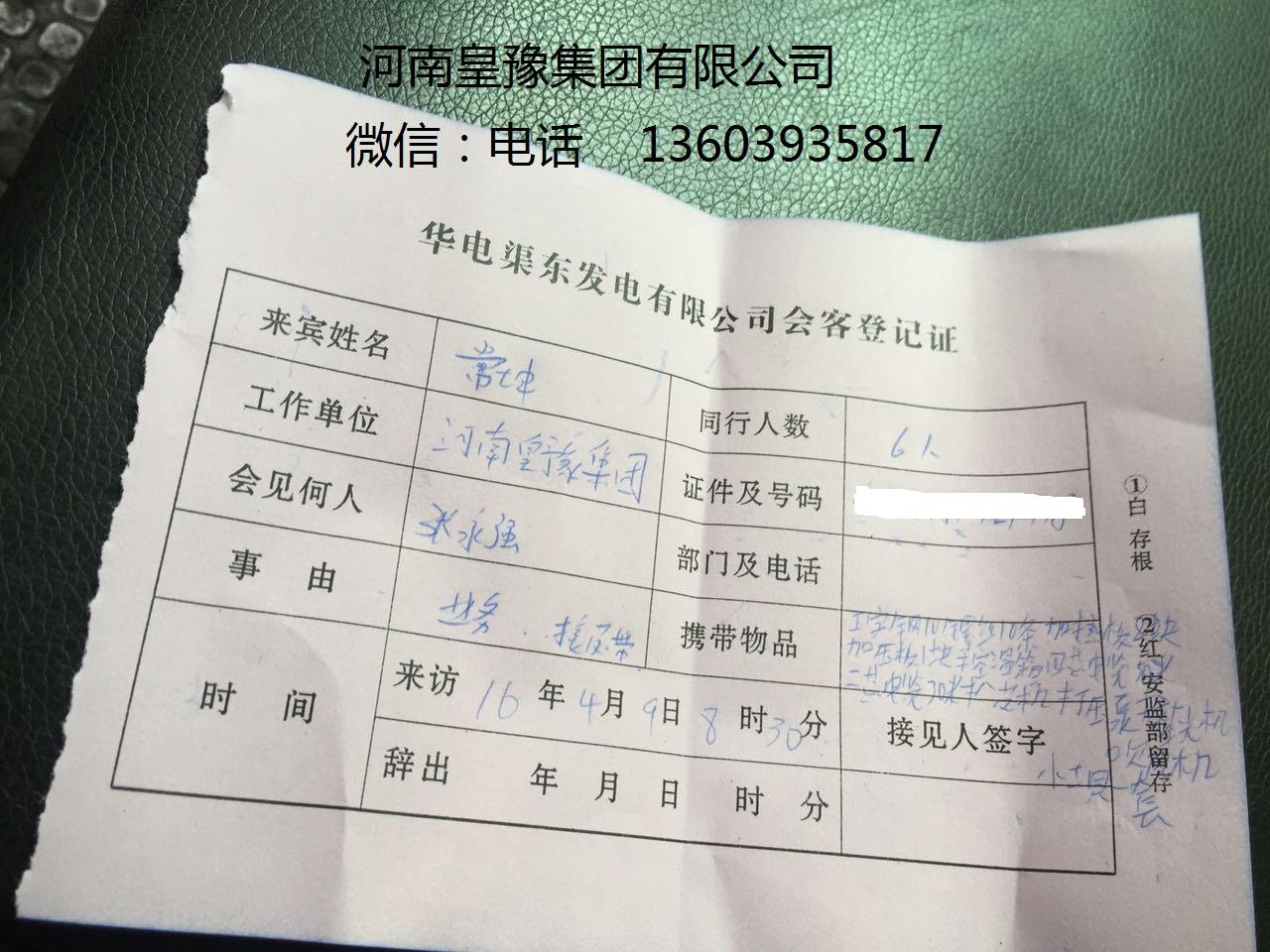 鹤壁输送带维修G鹤壁钢丝输送带维修G鹤壁输送带现场维修