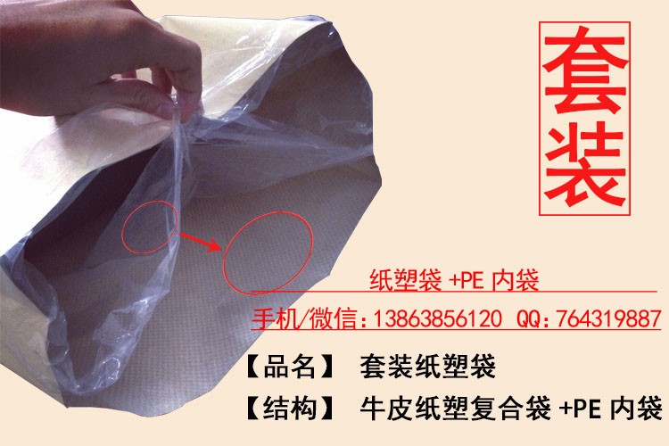 UN危包牛皮纸袋-提供危包出口商检性能单