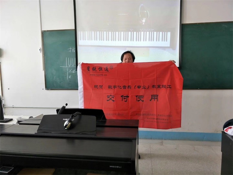 江苏数字音乐智慧钢琴教学系统安装快质保10年