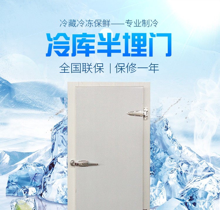 阜阳速冻冷库设计安装维修快速专业本地公司