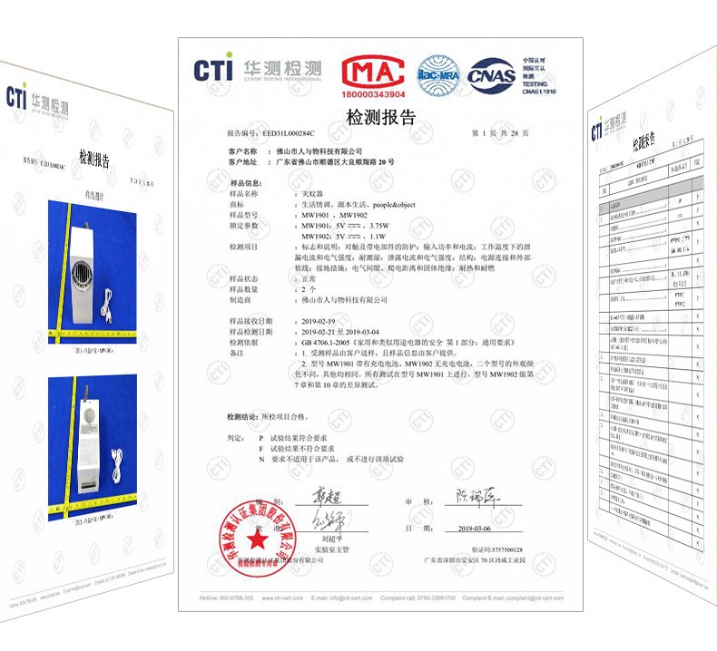 灭蚊灯厂家直销新款光触媒usb家用吸入式灭蚊器静音室内LED驱蚊器