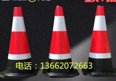 天津供应反光路锥 路锥生产厂家 反光锥 橡胶路锥 交通路锥 锥形桶