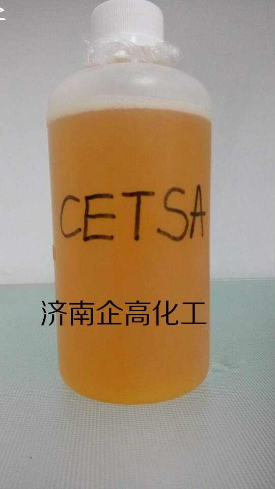 cetsa羧乙基硫代丁二酸酸性皂洗剂阻垢剂除锈剂
