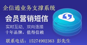 长沙短信平台，短信营销平台，短信API，短信公司