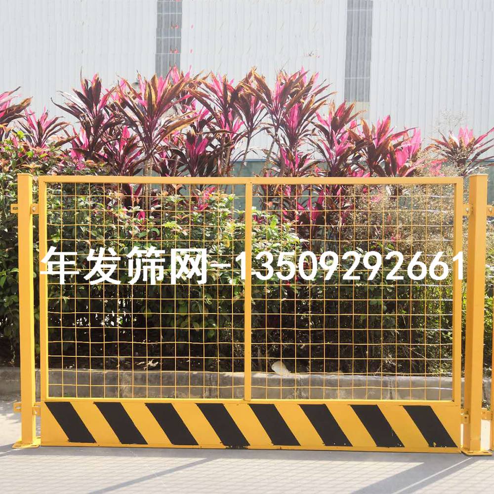 广州年发 基坑护栏临边护栏警示围栏建筑基坑护栏网片护栏
