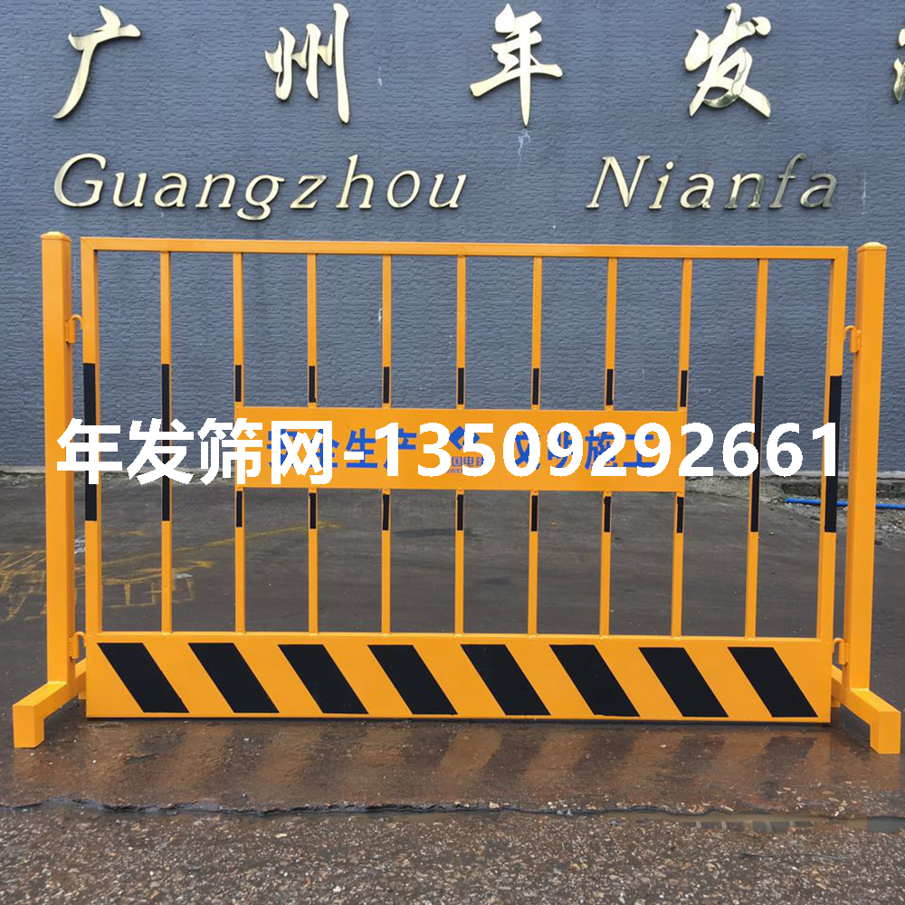 广州年发 基坑护栏临边护栏警示围栏建筑基坑护栏网片护栏