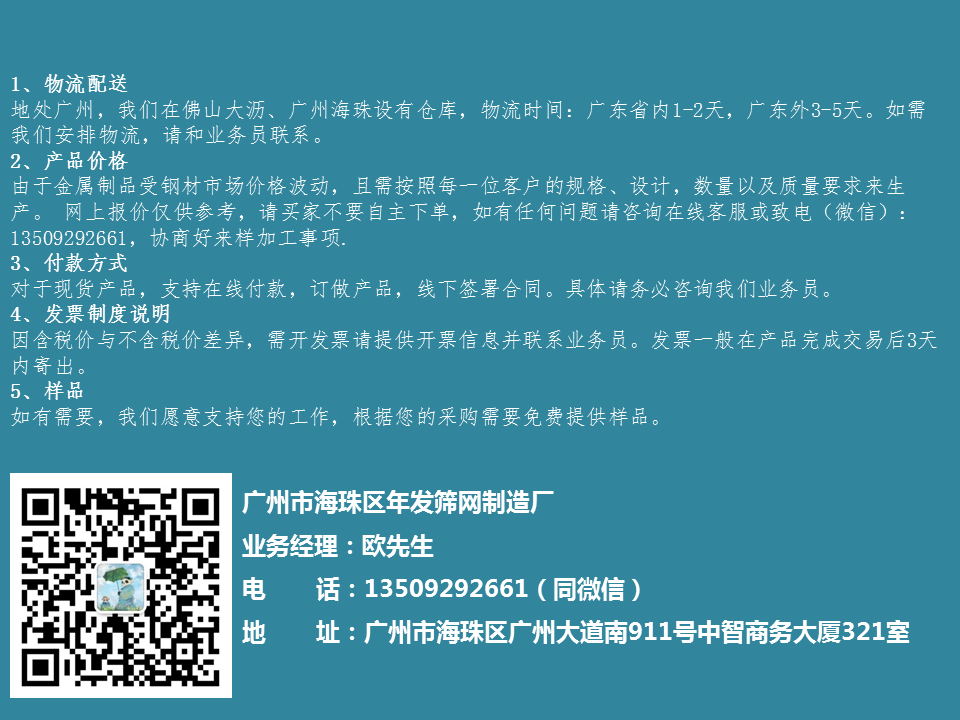 广州深圳施工电梯防护门楼层门工地人货梯门安全防护