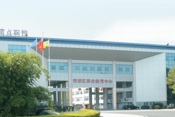 武汉市黄陂职业技术学校校园环境