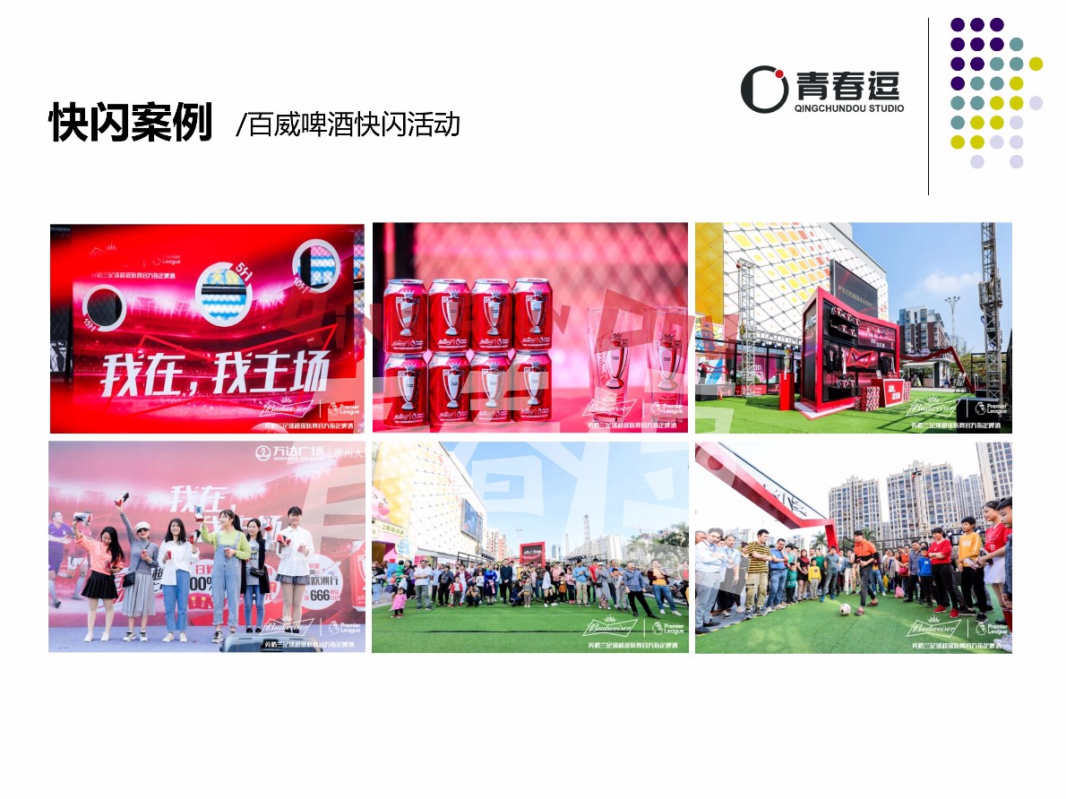 深圳摄影摄像会议活动跟拍图片直播视频录像开业宴会年会拍照