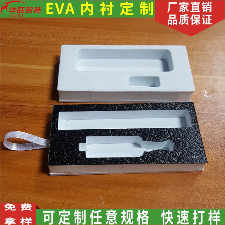 工厂直销防火防静电EVA彩色eva泡棉成型加工EVA内衬包装生产厂家