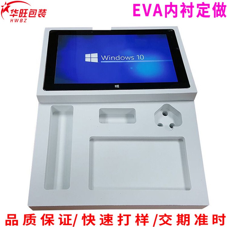 东莞厂家直销 平板电脑环保白色EVA内衬 海绵内衬