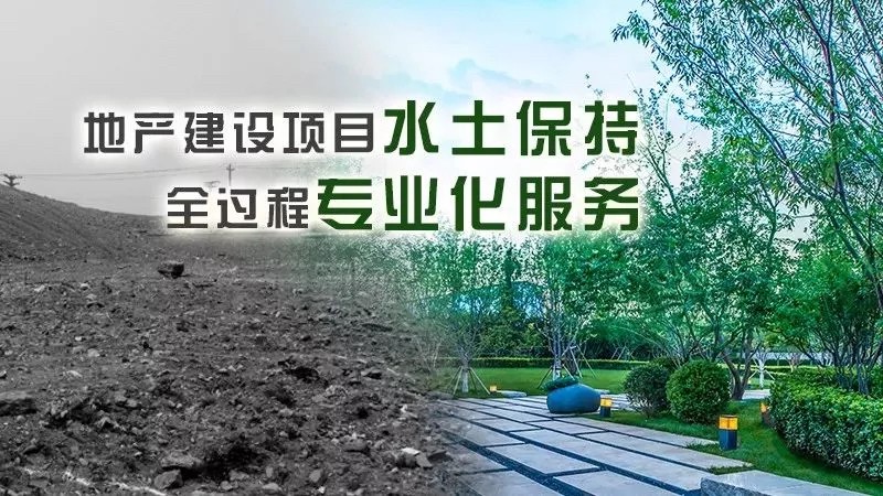 山东济南水资源论证报告取水许可审批服务高效省心专业价格合理