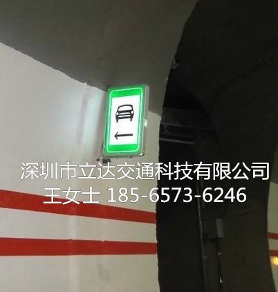 深圳立达国标隧道指示标志 灯箱式行人横洞指示牌 隧道横洞指示牌