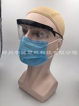 廠家供應 一次性醫療用品，全臉防護，防濺透明防霧面罩 防護眼部;