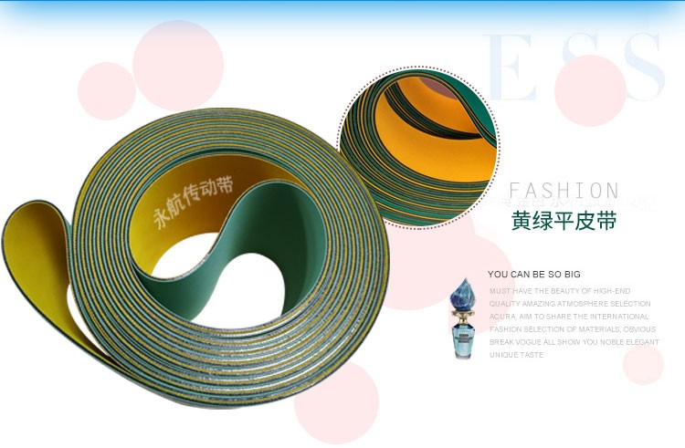 ?590*15*2.5口罩生产线传动带 口罩机片基带 可定制---广州永航传动带