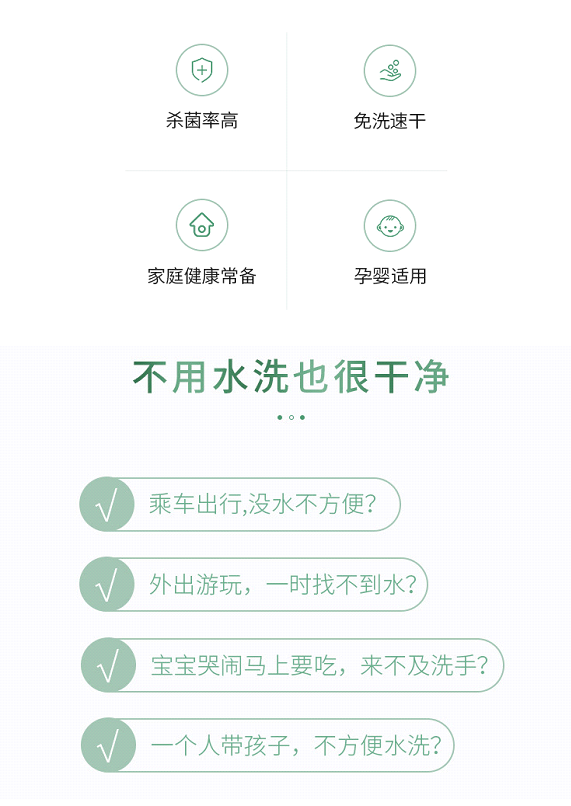 OEM免洗洗手液消毒凝胶抑菌医用乙醇杀菌消毒洗手液