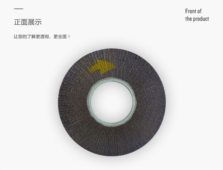 3M不织布抛光轮磨刷轮抛光刷钛辊磨轮 来图来样定制