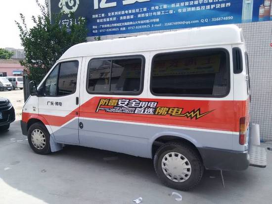 广州车体广告 冷藏车车身广告报批制作 飞羚广告制作