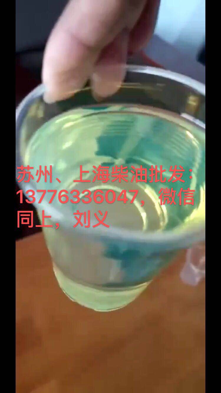 上海嘉定0号柴油配送