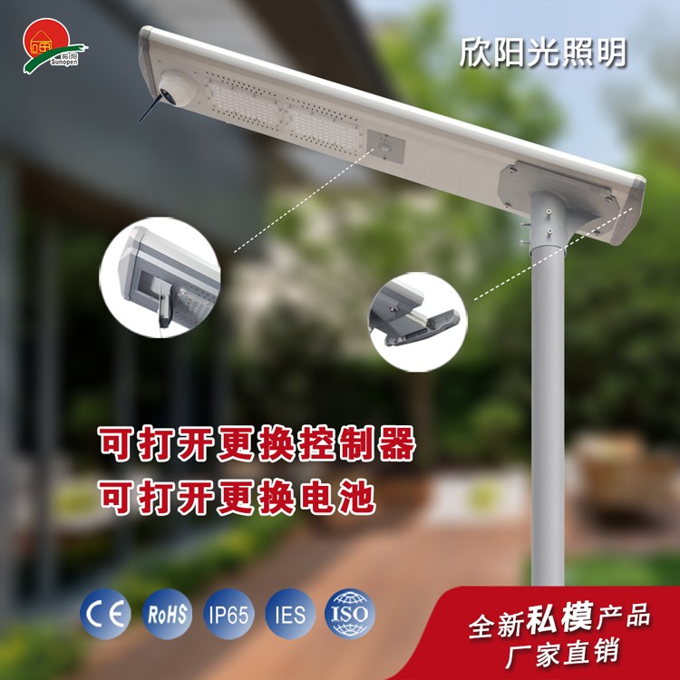 深圳手机监控太阳能一体化监控路灯高清摄像头太阳能监控路灯