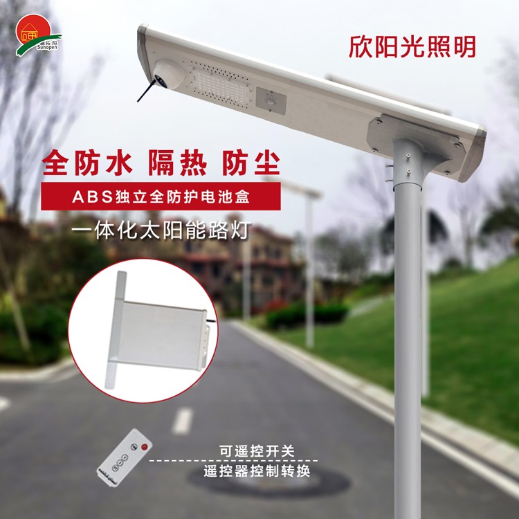 深圳手机监控太阳能一体化监控路灯高清摄像头太阳能监控路灯
