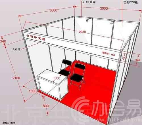 会议，展览，庆典的策划设计及执行，一条龙服务，标展，方铝，桁架